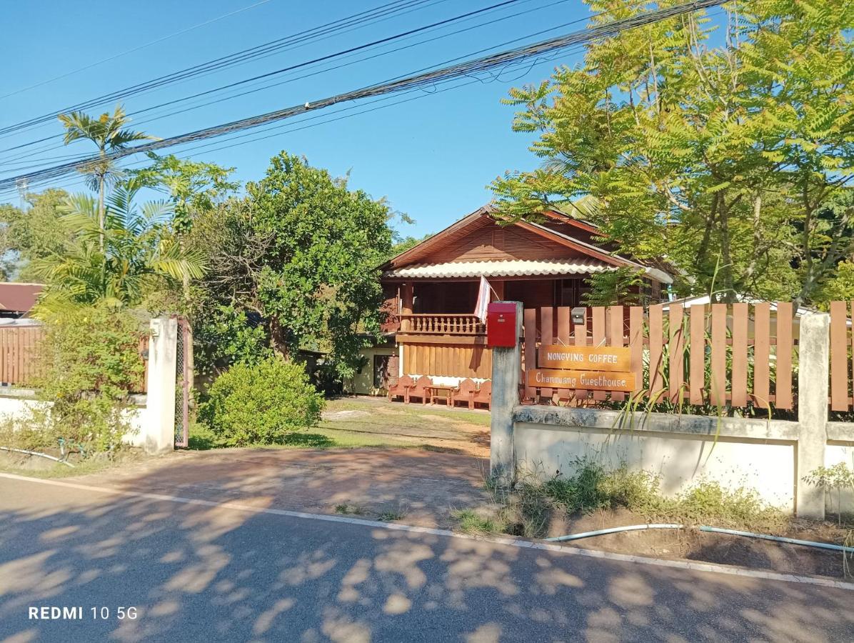 Chanmuang guesthouse Mae Hong Son Extérieur photo